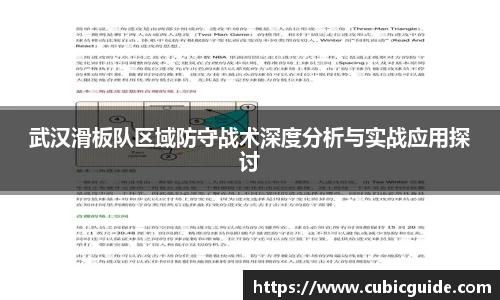 星空xk体育
